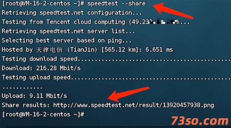 Linux服务器测试网速的方法