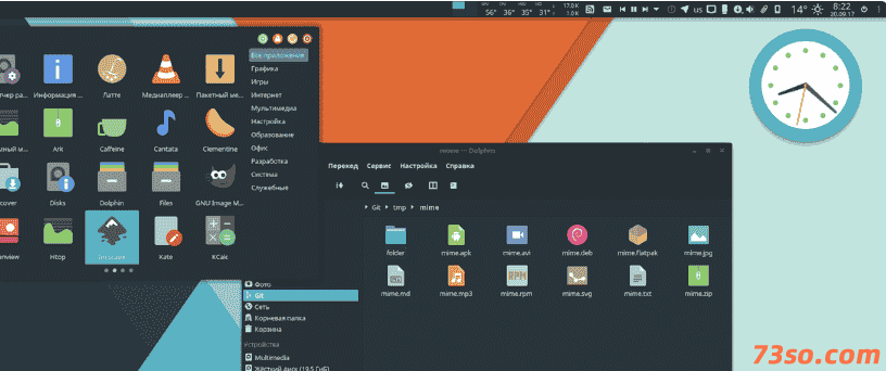 KDE Plasma linux桌面环境