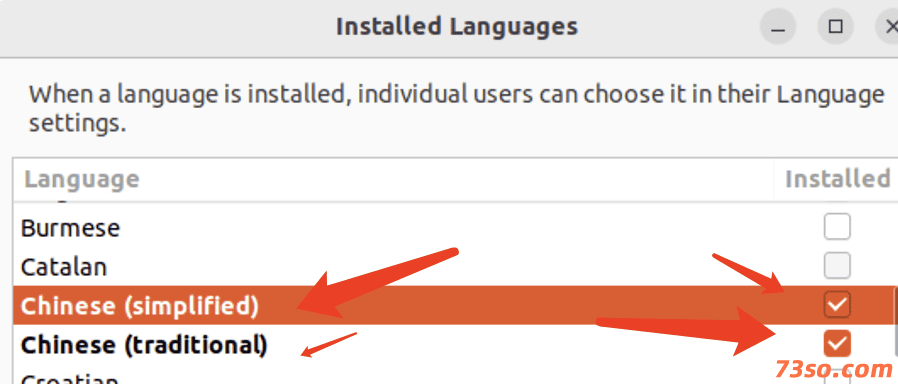 ubuntu设置系统语言为中文的方法