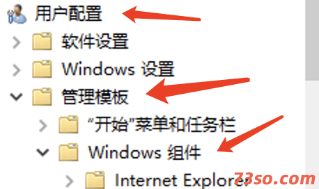 windows电脑的快捷键被禁用怎么解除